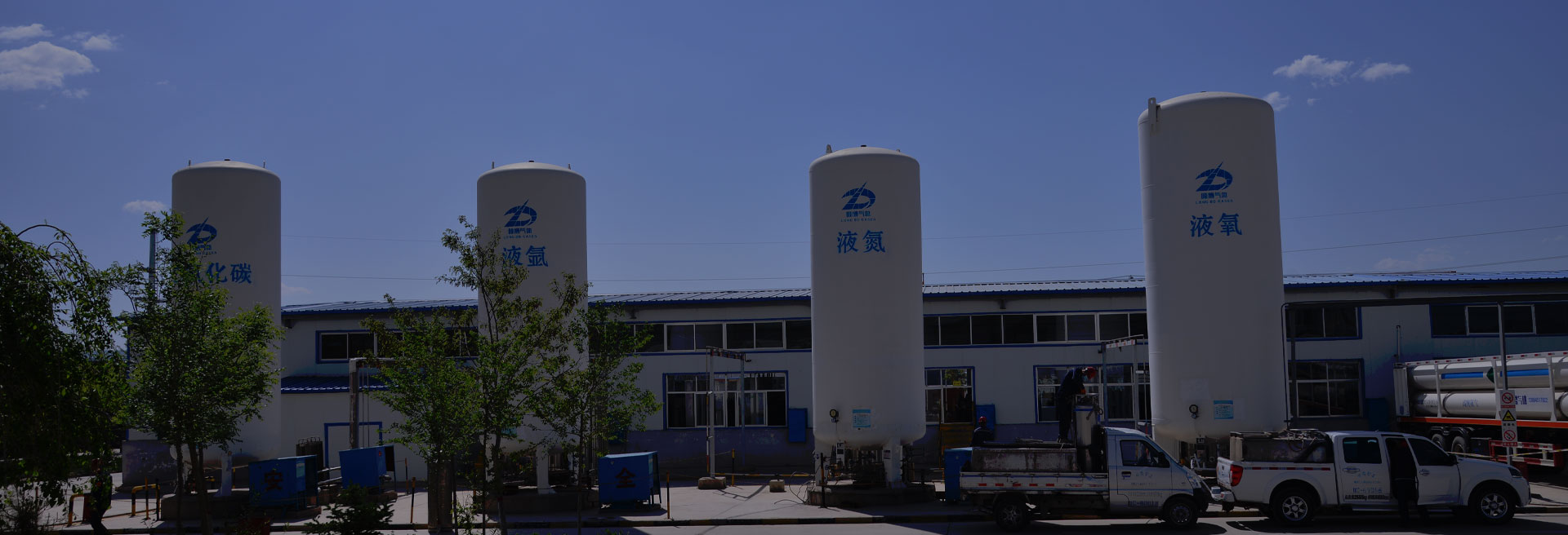裕隆氣體