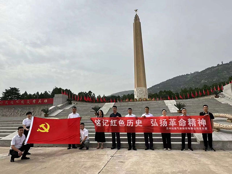 銘記紅色歷史，弘揚(yáng)革命精神